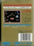 Sega  Master System  -  Final Bubble Bobble (Mark III) (Back)